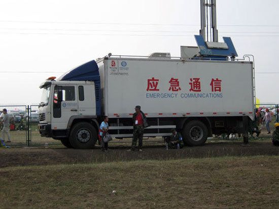 應急通信設備