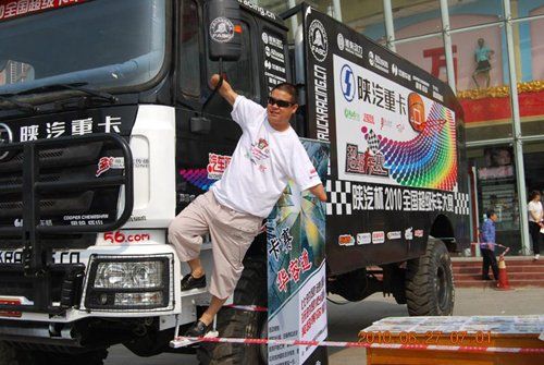 越野重卡嘉年華&ldquo;High翻&rdquo;快樂張北