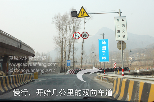 北京-懷柔-湯河口-豐寧-大灘(豐寧壩上)自駕路書