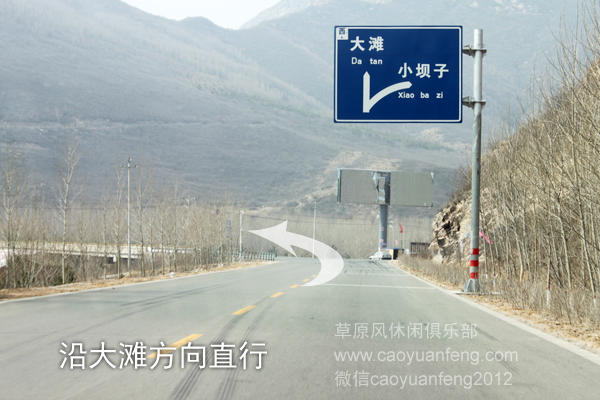 北京-懷柔-湯河口-大灘-豐寧壩上自駕路書