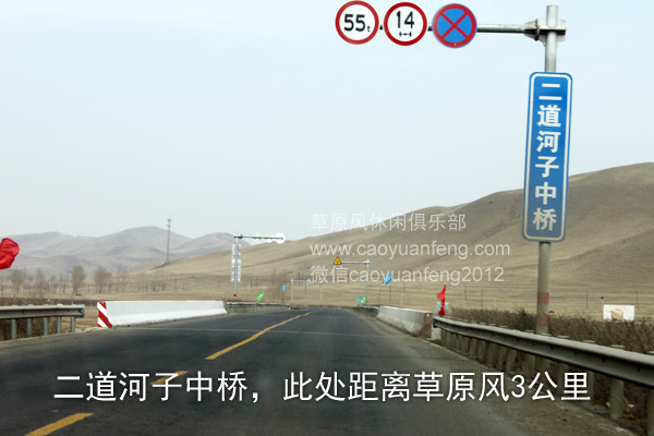 北京-懷柔-湯河口-大灘-豐寧壩上自駕路書