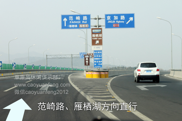 北京-懷柔-湯河口-豐寧-大灘(豐寧壩上)自駕路書