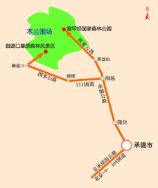 北京至木蘭圍場自駕游路線